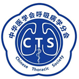 Chinese Thoracic Society